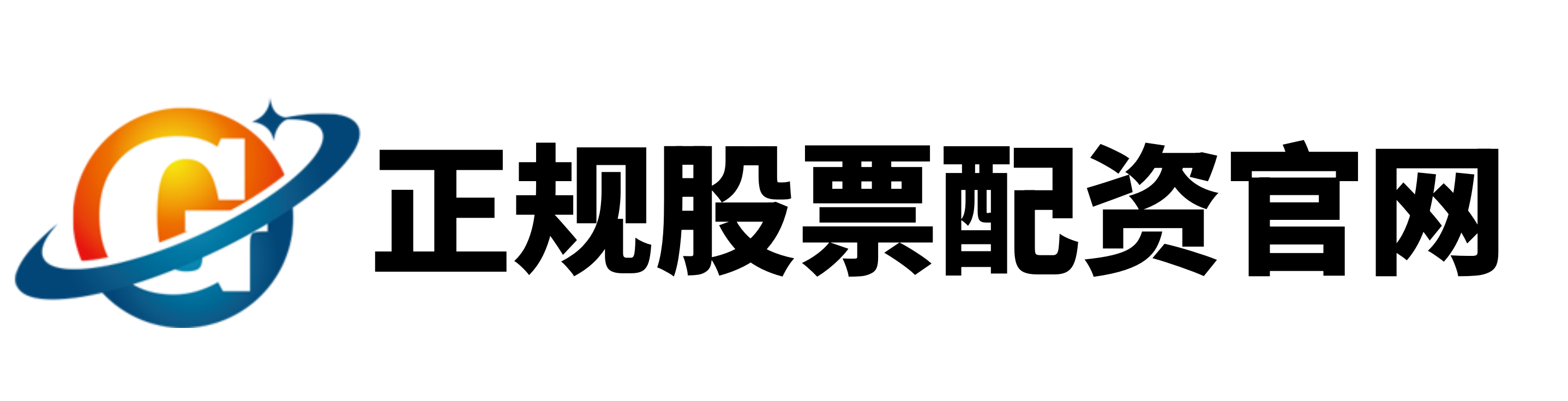 鑫配资官网