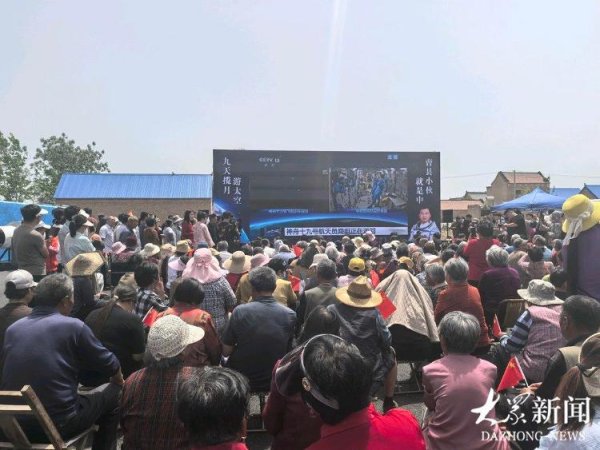 港联证券 从乡村少年到逐梦太空，“太空出差”183天的山东籍航天员宋令东凯旋