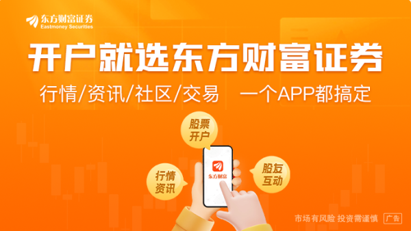首胜证券 美国财长解释对华出口H20芯片：中国已研发出同等性能的芯片 我们可以卖了