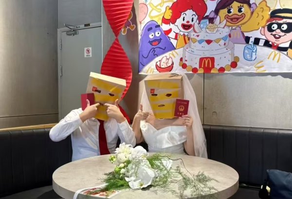 好股盛 新人回应在麦当劳办婚礼：选在第一次约会的那家，人均80元，朋友们觉得很新奇