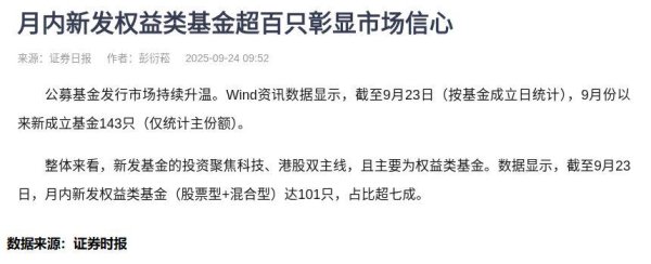 股E融 机构洗盘五次！你为何总错过牛股？