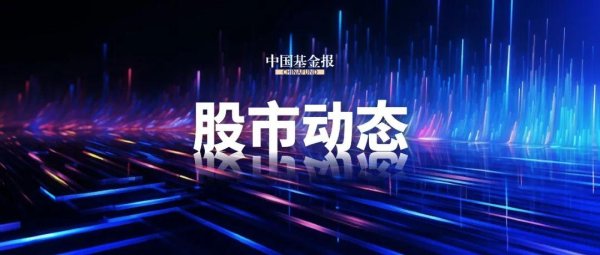 翻倍赚 突发异动！多股直线拉涨停